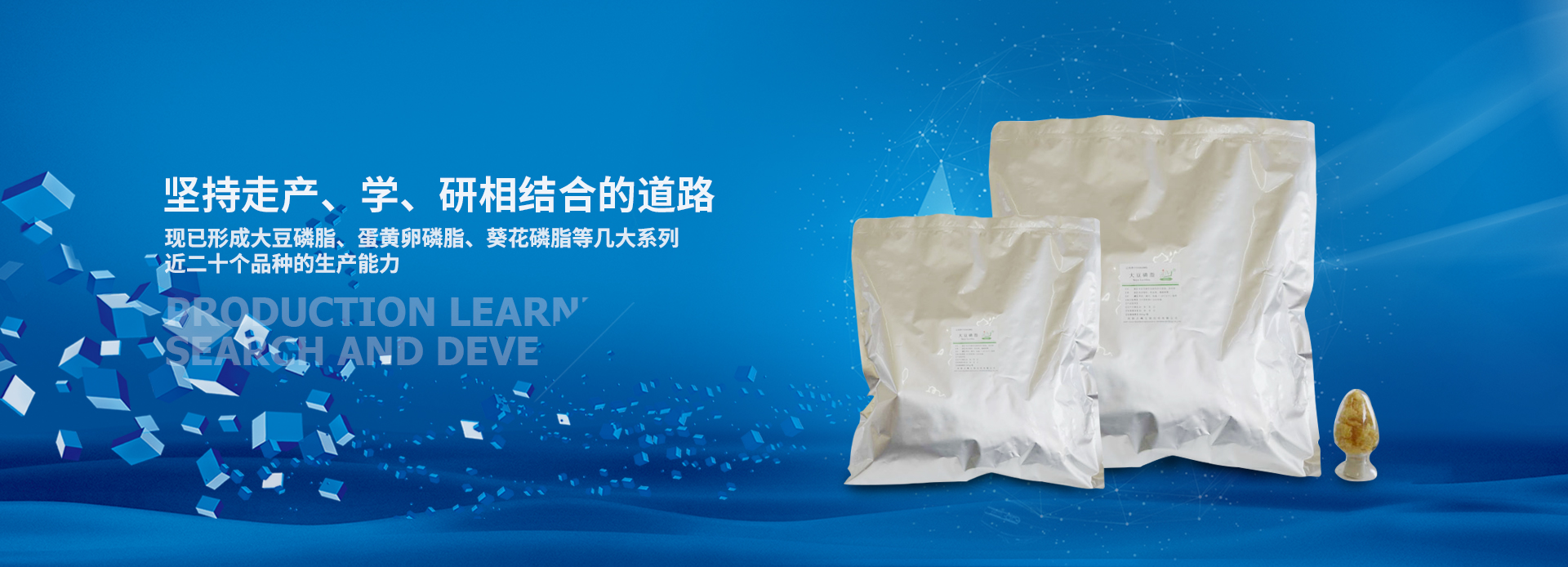 果博生物